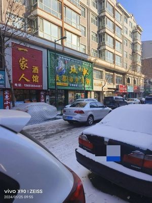 Zhang Dasha Chengdu Street Hot Pot (Xinglong Branch)