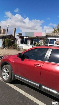 Old Donkey Meat Restaurant