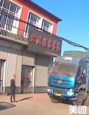 Junmanlou Home-style Dishes