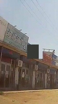 Coarse Grain Delicately Prepared Rice Noodles Shop