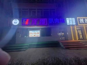 Xiao Yang Ge Barbecue Meat House (Guoshui Community Branch)