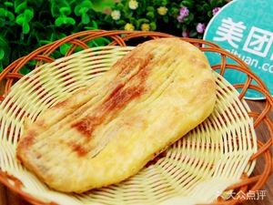 Guhuo Yao Shao Bing Shop (Beierdao Street Branch)