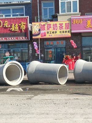 Pizza & Milk Tea House