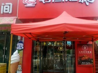 Duiqing Roast Goose (Xinglong Branch)