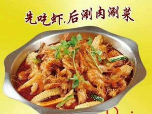 Atian Large Shrimp (Yongzheng Road Branch)