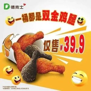Dicos (Xinglong Shopping Mall Branch)