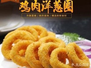 Sun Family Chicken Neck (Zhian Road Branch)