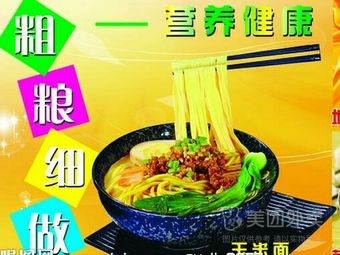 Coarse Grain, Fine Cooking