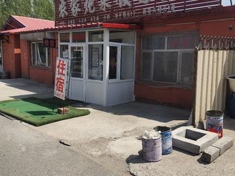 Farmhouse Stewed Dishes and Dumpling King