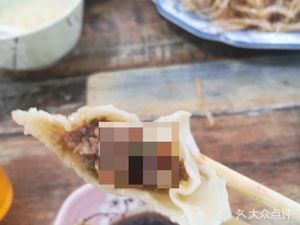 Village Donkey Meat Restaurant