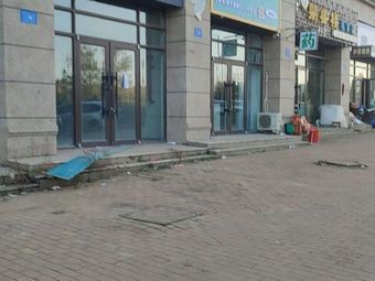 Dingshenglou Private Kitchen (Baiyu European City Store)