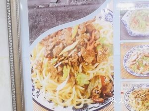 Lanzhou Hand-Pulled Noodles (China)