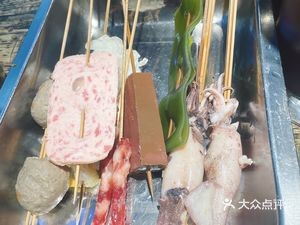 Sichuan Leshan Mud Pot Hot Pot