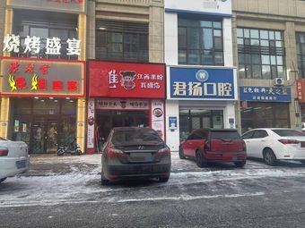 Li Weijiang Rice Noodles