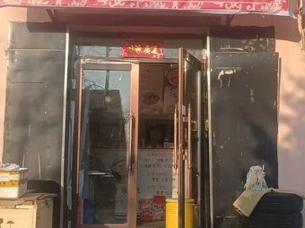 Jia Zhanggui · Coca-Cola Plum Rib Rice