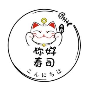 Hello Sushi (Xiushui Mingyuan Phase I Branch)