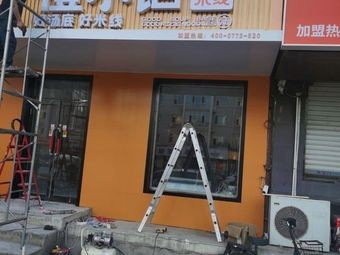 Cheng Xiaonuo Northeast Rice Noodles (Pingfang Store)