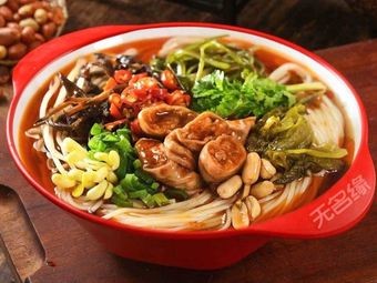Wuming Yuan Rice Noodles (Xiangdi Jiuli Store)
