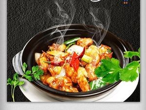 Piao Xiang Sun's Chongqing Chicken Pot (Lvse Xin Cheng Branch)