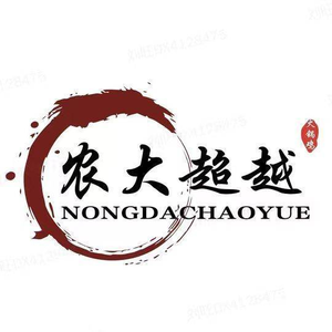 Nongda Chaojia Hot Pot Chicken (Pingfang Branch)