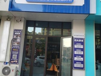 Jinlan Ting 7·9 Beef Noodle Soup