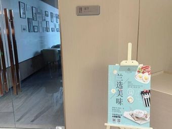 白玉兰酒店·兰选美味餐厅