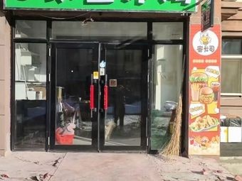 蜜卡司汉堡炸鸡