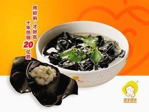 Manbao Dumplings (HRB Green New Town Store)