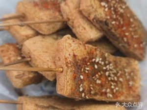 Xi La Mao Dry Sauce Large Bowl Spicy Hot Pot