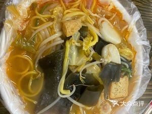 Anfa Qiao Spicy Hot Pot (Pingfang Store)