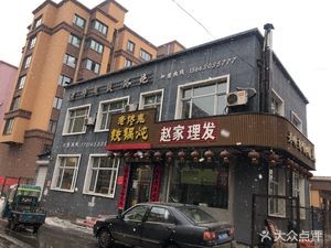 Old Craving Iron Pot Stew