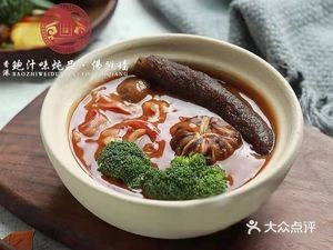 Hong Kong Soup Flavor · Stewed Dishes (Convention Center Branch)