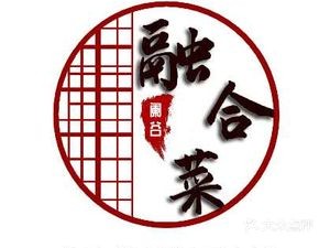 Langgu Fusion Chinese Cuisine