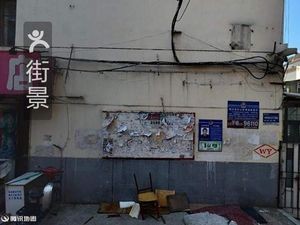 Zhang's Steamed Bun Shop (Huashan Community Branch)