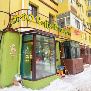 OMO Coffee Macaroon · O'Mao Coffee Macaron Shop (Hongqi Residential New Area...)