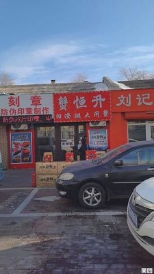Xie Heng Sheng Yangcheng Lake Crab (Zhongxuan Street Store)