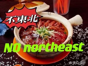 Yongji Roast Pork (Exhibition Center Branch)