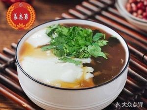 Zhi Yong Baozi (Heping Community Store)