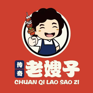 Old Sis Fried Skewers · Specialty Rolled Wraps (Hongqi Residential New Area Store)