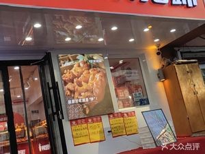 Li Wanquan Li's Pig Feet (Liaohé Road Store)