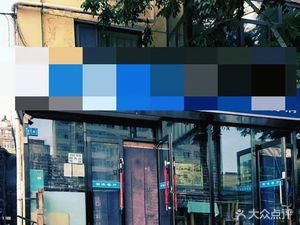 Chen's Taste Restaurant (Songshan Road Branch)