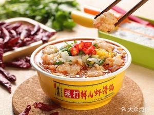 Tofu Imperial Court (Hongbo Central Park Store)