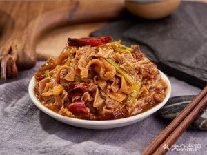 Beef King (Sanfu Third Street Store)