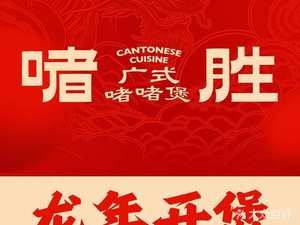 Zhesheng (Hongbo Central Park Branch)