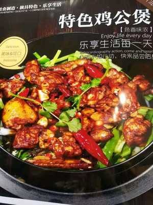 Liu Ji Chongqing Chicken Pot (Yihuijia Branch)