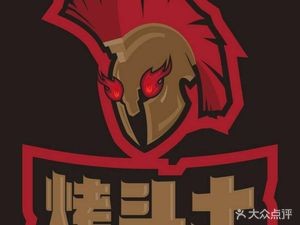 Grill Master Grill Rice