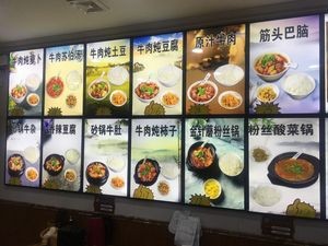 Niulaojiu Original Beef (Liushun Branch)