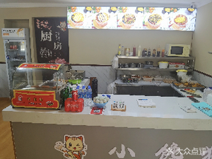 Xiao Chan Mao BBQ Rice Bowl (Haihe Store)