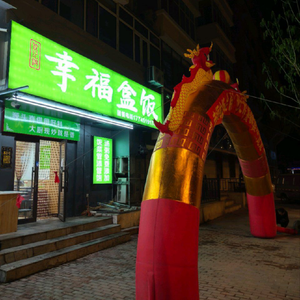 Happy Bento (Exhibition Branch)