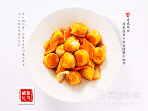 Encounter Bento (Exhibition Center Store)